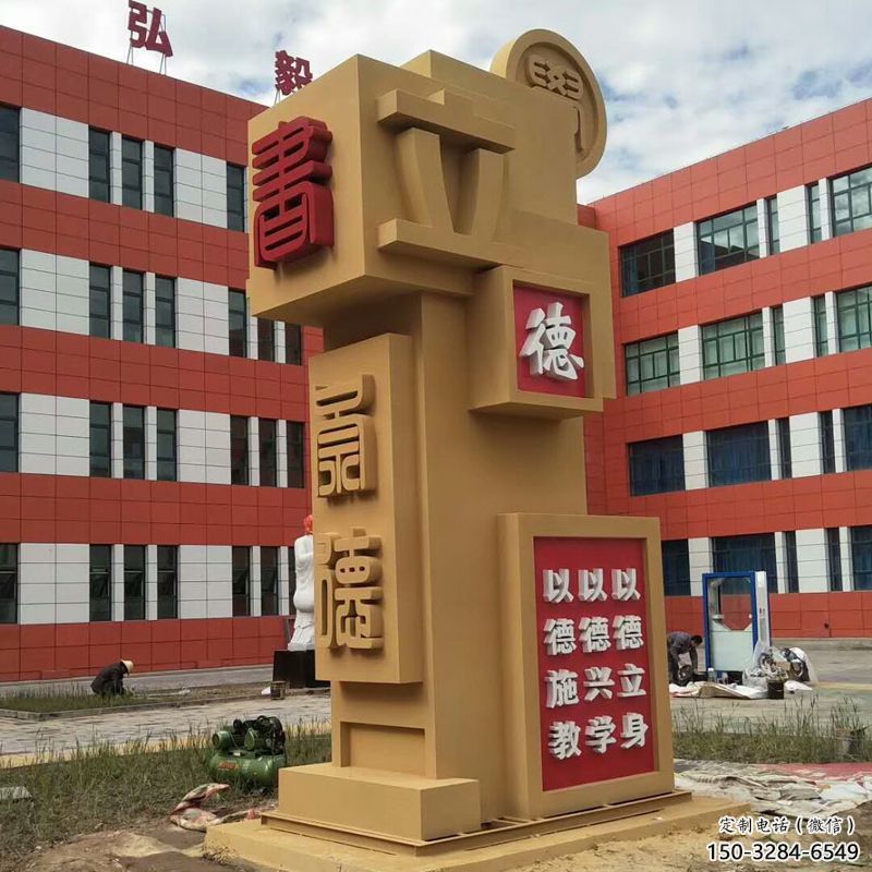 創(chuàng)意竹簡(jiǎn)雕塑 啞光標(biāo)識(shí)雕塑 公園書本雕塑 創(chuàng)意竹簡(jiǎn)雕塑 啞光標(biāo)識(shí)雕塑 公園書本雕塑