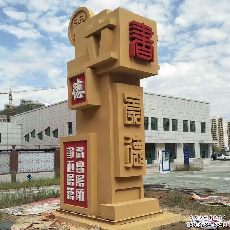 幾何竹簡雕塑 發光公園書本雕塑 大門口標識雕塑 幾何竹簡雕塑 發光公園書本雕塑 大門口標識雕塑