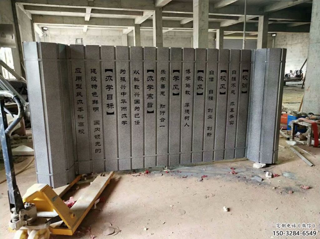 現(xiàn)代竹簡(jiǎn)雕塑 大型別墅區(qū)標(biāo)識(shí)雕塑 彩繪書本雕塑 現(xiàn)代竹簡(jiǎn)雕塑 大型別墅區(qū)標(biāo)識(shí)雕塑 彩繪書本雕塑