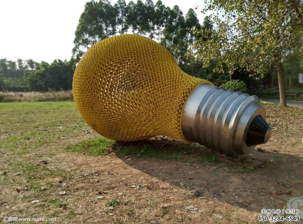 創意燈泡雕塑 啞光燈具主題 公園電燈泡雕塑 創意燈泡雕塑 啞光燈具主題 公園電燈泡雕塑
