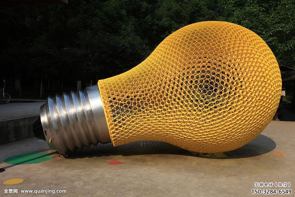 燈泡雕塑 景觀校園電燈泡雕塑 商業街燈具主題 燈泡雕塑 景觀校園電燈泡雕塑 商業街燈具主題