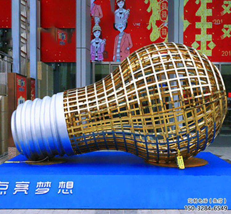 烤漆燈泡雕塑 鋼管燈具主題 室內(nèi)電燈泡雕塑 烤漆燈泡雕塑 鋼管燈具主題 室內(nèi)電燈泡雕塑