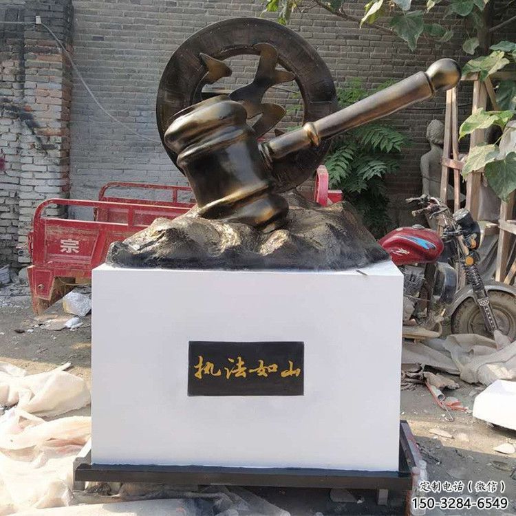 仿古錘子雕塑廠家 騰飛法錘雕塑 房地產法治雕塑 仿古錘子雕塑廠家 騰飛法錘雕塑 房地產法治雕塑