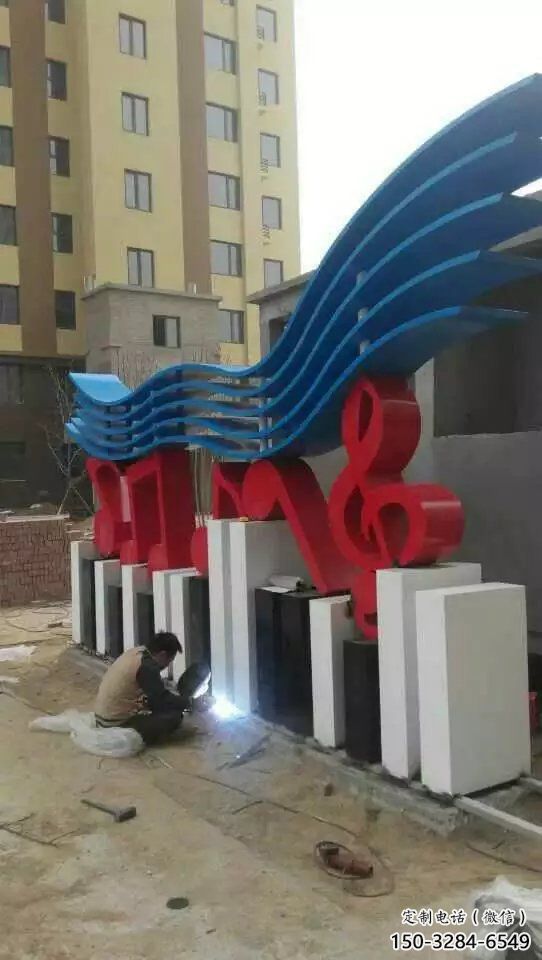 現代樂譜雕塑 大型別墅區符號雕塑 彩繪音樂雕塑 現代樂譜雕塑 大型別墅區符號雕塑 彩繪音樂雕塑