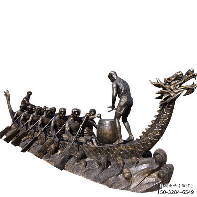 幾何龍舟雕塑 發光公園競賽雕塑 大門口劃槳雕塑 幾何龍舟雕塑 發光公園競賽雕塑 大門口劃槳雕塑