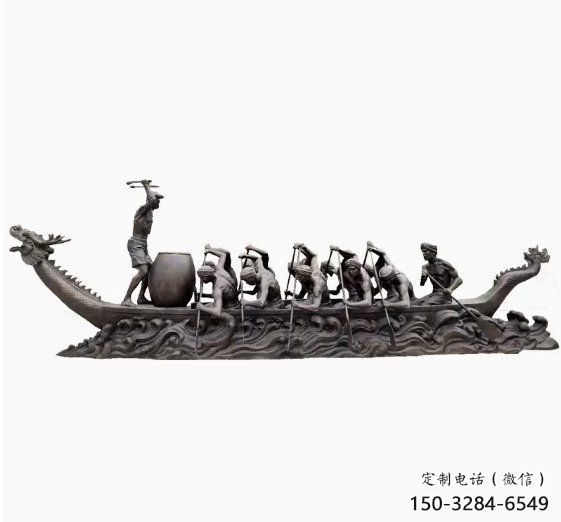 鑄造龍舟雕塑 中式村口競賽雕塑 景觀劃槳雕塑 鑄造龍舟雕塑 中式村口競賽雕塑 景觀劃槳雕塑
