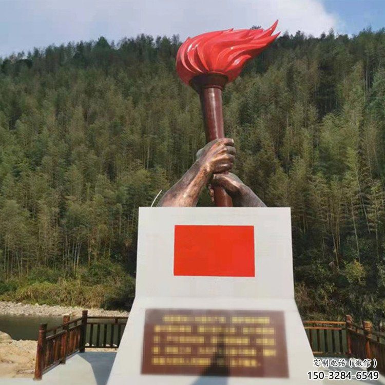 異形火把雕塑 現代校園篝火雕塑 校園星火相傳主題 異形火把雕塑 現代校園篝火雕塑 校園星火相傳主題