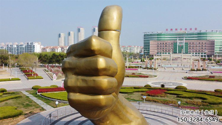 拇指雕塑 歐式步行街大拇指雕塑 大型點贊雕塑 拇指雕塑 歐式步行街大拇指雕塑 大型點贊雕塑