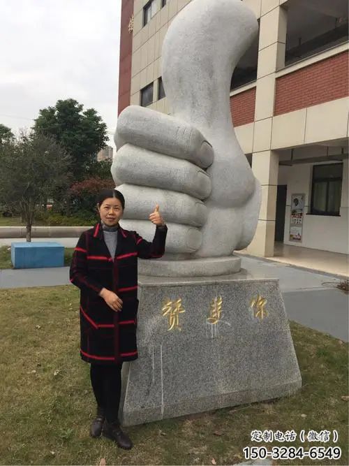 現代拇指雕塑 大型別墅區大拇指雕塑 彩繪點贊雕塑 現代拇指雕塑 大型別墅區大拇指雕塑 彩繪點贊雕塑