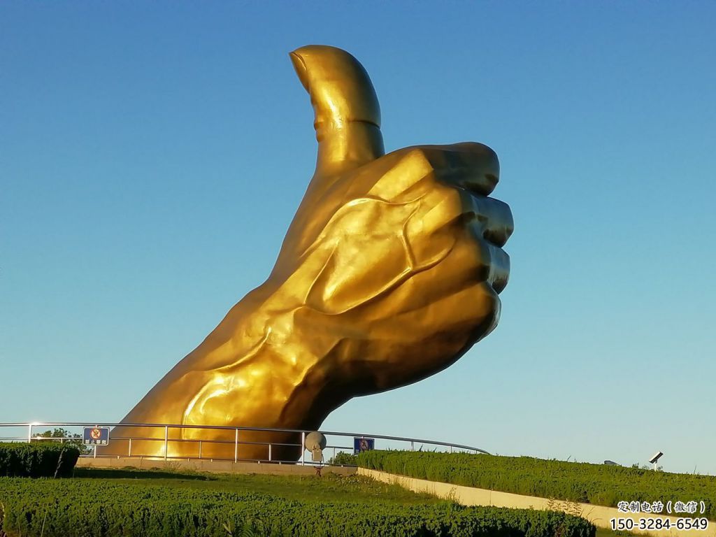 鑄造拇指雕塑 中式村口點贊雕塑 景觀大拇指雕塑 鑄造拇指雕塑 中式村口點贊雕塑 景觀大拇指雕塑