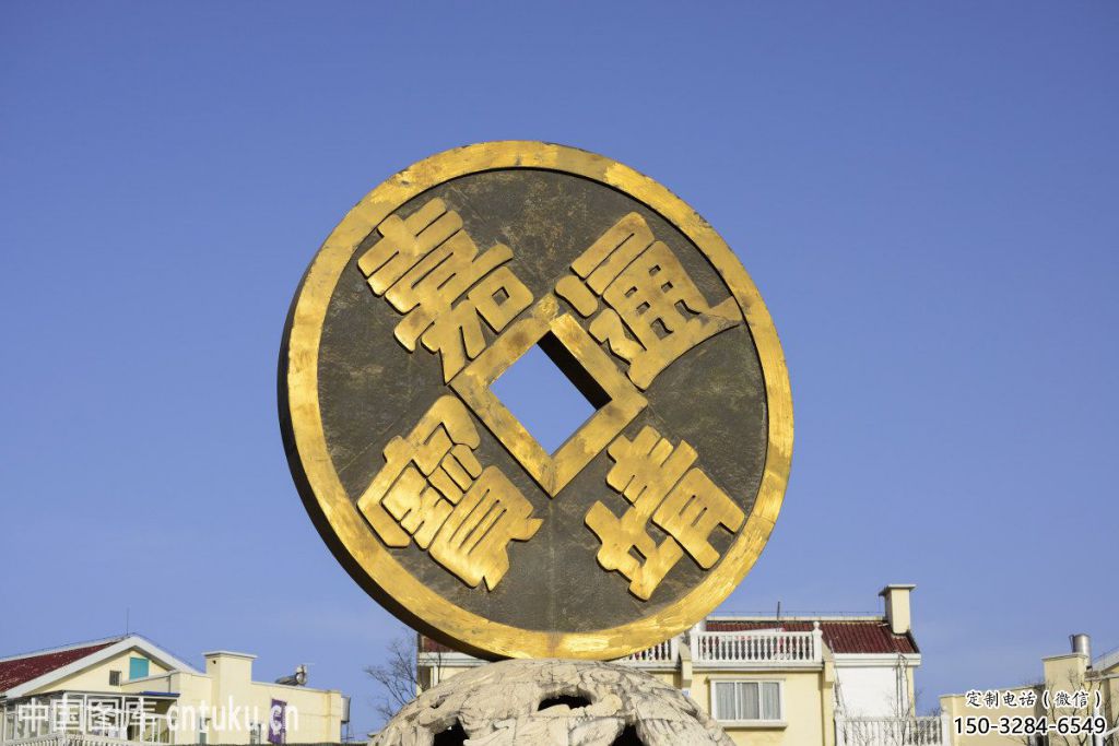 仿古古幣雕塑 騰飛銅幣雕塑 房地產雕塑 仿古古幣雕塑 騰飛銅幣雕塑 房地產雕塑