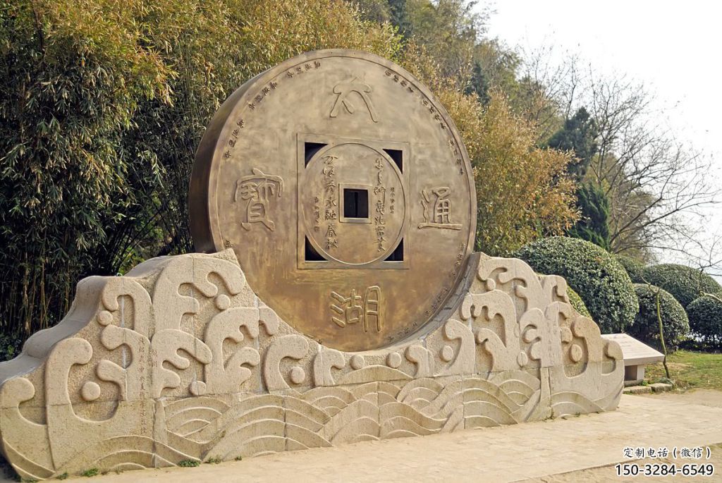 烤漆古幣雕塑 鋼管銅幣雕塑 室內雕塑 烤漆古幣雕塑 鋼管銅幣雕塑 室內雕塑