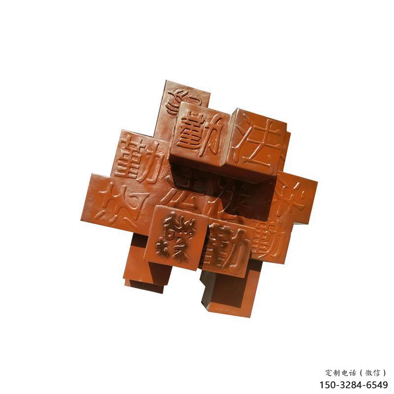 草地立方體雕塑 現(xiàn)代校園雕塑 大型幾何體雕塑