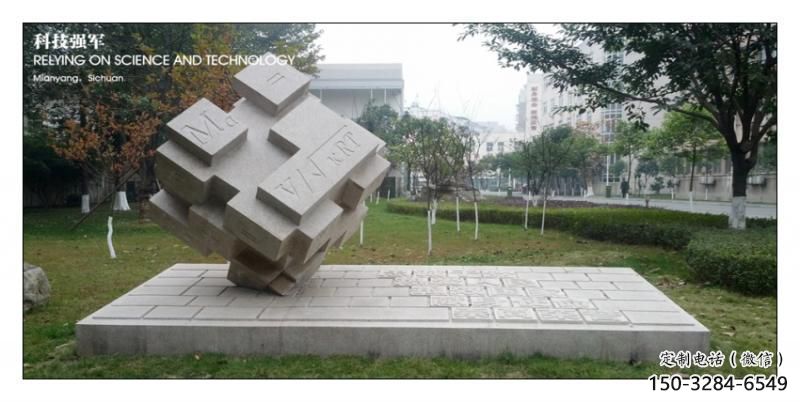 美陳立方體雕塑 異形噴水雕塑 酒店幾何體雕塑 美陳立方體雕塑 異形噴水雕塑 酒店幾何體雕塑