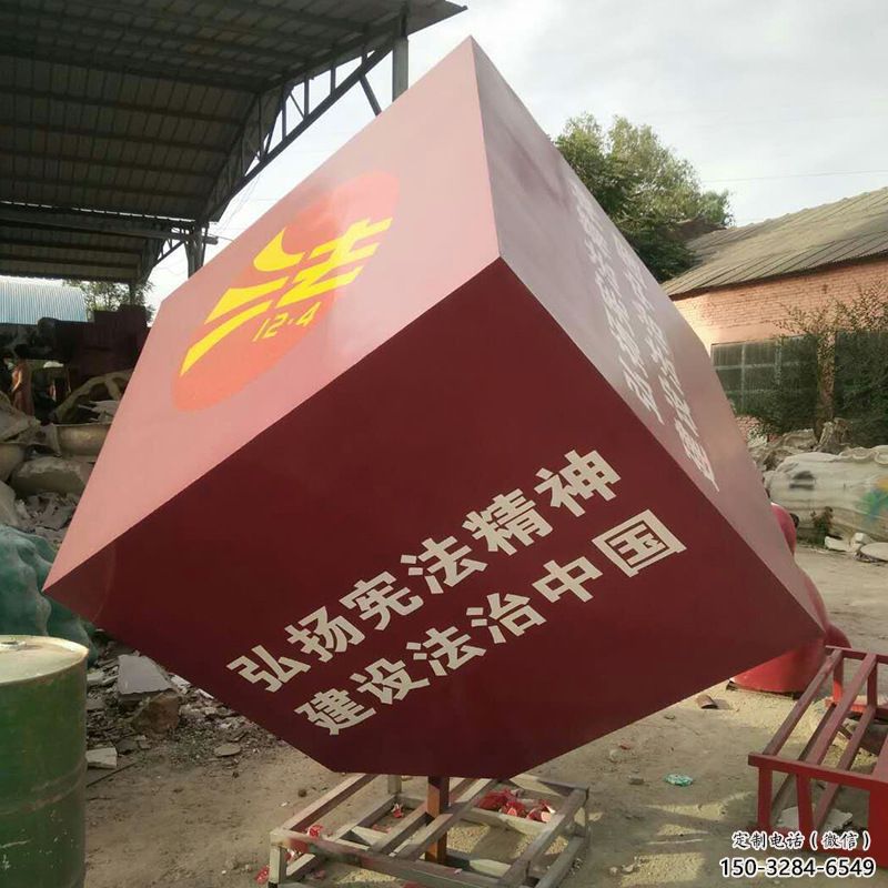 室內(nèi)立方體雕塑 仿真幾何體雕塑 大型雕塑 室內(nèi)立方體雕塑 仿真幾何體雕塑 大型雕塑