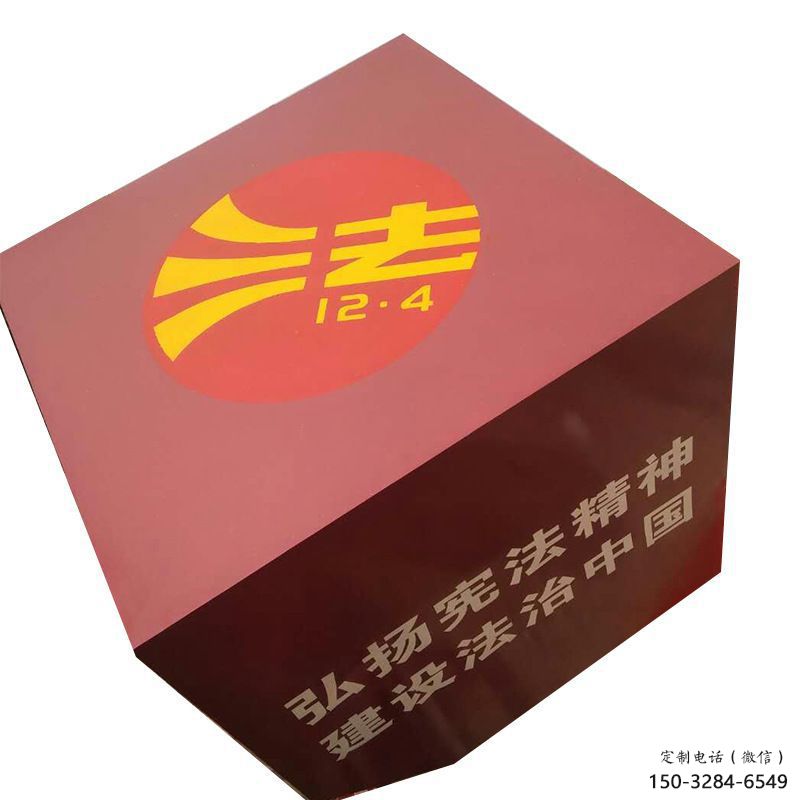 園林立方體雕塑 大型幾何體雕塑 中式雕塑 園林立方體雕塑 大型幾何體雕塑 中式雕塑