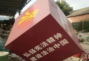 室內立方體雕塑 仿真幾何體雕塑 大型雕塑