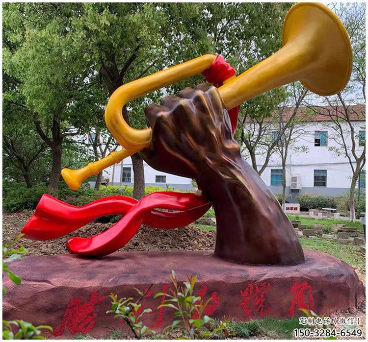 園林沖鋒號雕塑 城市廣場雕塑 步行街擺件 園林沖鋒號雕塑 城市廣場雕塑 步行街擺件