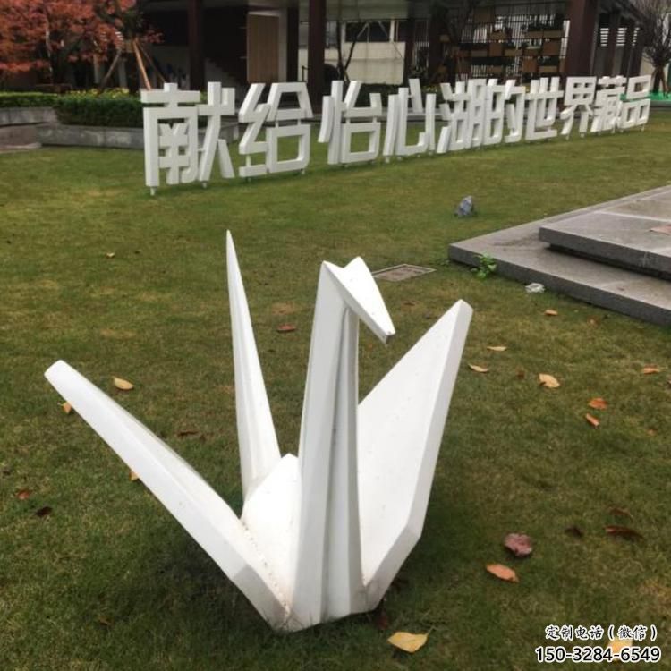 中式千紙鶴雕塑 啞光折紙風格 游樂場鶴鳥雕塑 中式千紙鶴雕塑 啞光折紙風格 游樂場鶴鳥雕塑