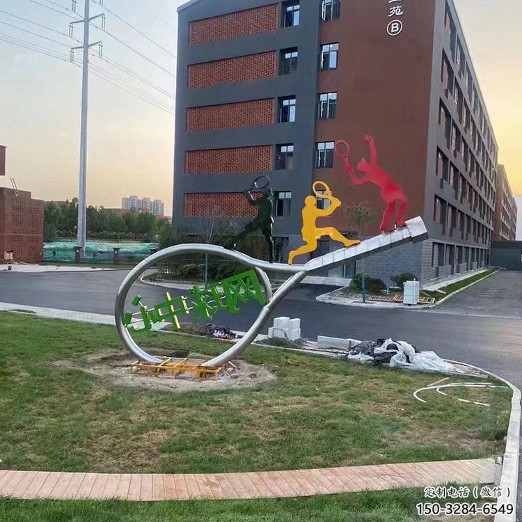 創意球拍雕塑 啞光網球拍雕塑 公園體育雕塑 創意球拍雕塑 啞光網球拍雕塑 公園體育雕塑