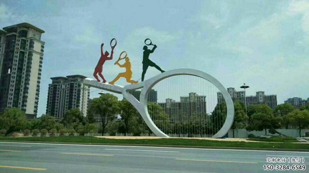 現代球拍雕塑 大型別墅區網球拍雕塑 彩繪體育雕塑 現代球拍雕塑 大型別墅區網球拍雕塑 彩繪體育雕塑