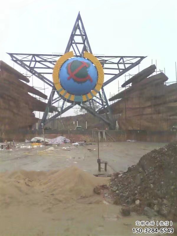 彩繪五角星雕塑 電鍍現代黨建雕塑 公園紅色文化