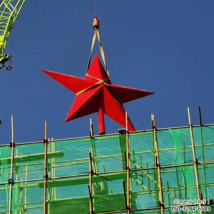 彩繪五角星雕塑 景觀紅色文化 街頭黨建雕塑 彩繪五角星雕塑 景觀紅色文化 街頭黨建雕塑