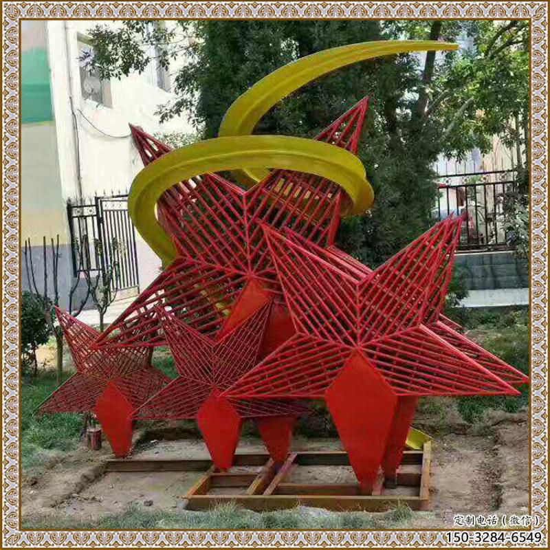 創意五角星雕塑 啞光黨建雕塑 公園紅色文化 創意五角星雕塑 啞光黨建雕塑 公園紅色文化