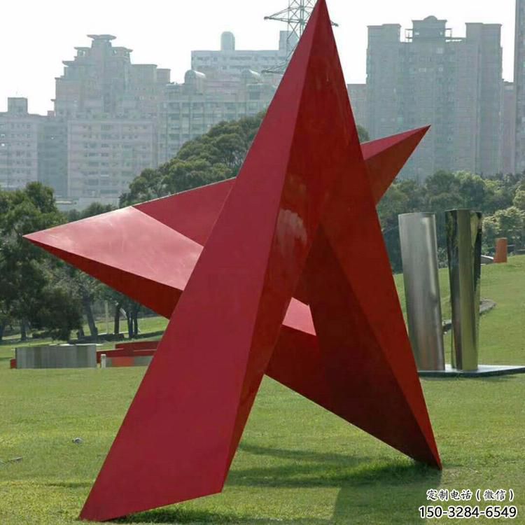 噴漆五角星雕塑 中式村口黨建雕塑 草地紅色文化 噴漆五角星雕塑 中式村口黨建雕塑 草地紅色文化