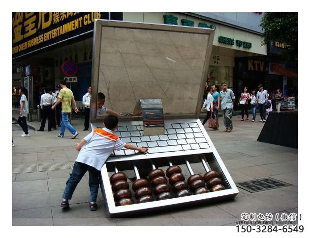 別墅區(qū)珠算雕塑 大型別墅區(qū)擺件 剪影雕塑 別墅區(qū)珠算雕塑 大型別墅區(qū)擺件 剪影雕塑