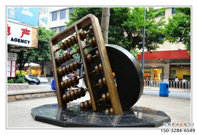 步行街珠算雕塑 游樂場景觀小品 鑄造雕塑 步行街珠算雕塑 游樂場景觀小品 鑄造雕塑
