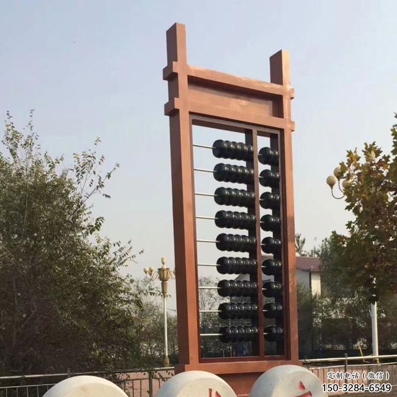 景觀珠算雕塑 仿真景觀小品 景觀雕塑 景觀珠算雕塑 仿真景觀小品 景觀雕塑