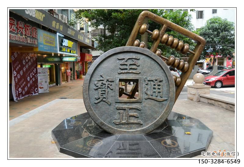 政府珠算雕塑 仿真景觀擺件 烤漆雕塑 政府珠算雕塑 仿真景觀擺件 烤漆雕塑