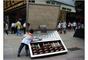 別墅區珠算雕塑 大型別墅區擺件 剪影雕塑