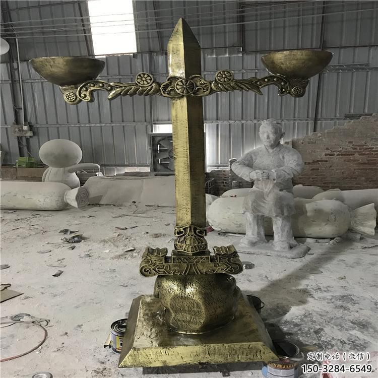 現(xiàn)代天平雕塑 大型別墅區(qū)天平秤雕塑 彩繪公平雕塑 現(xiàn)代天平雕塑 大型別墅區(qū)天平秤雕塑 彩繪公平雕塑