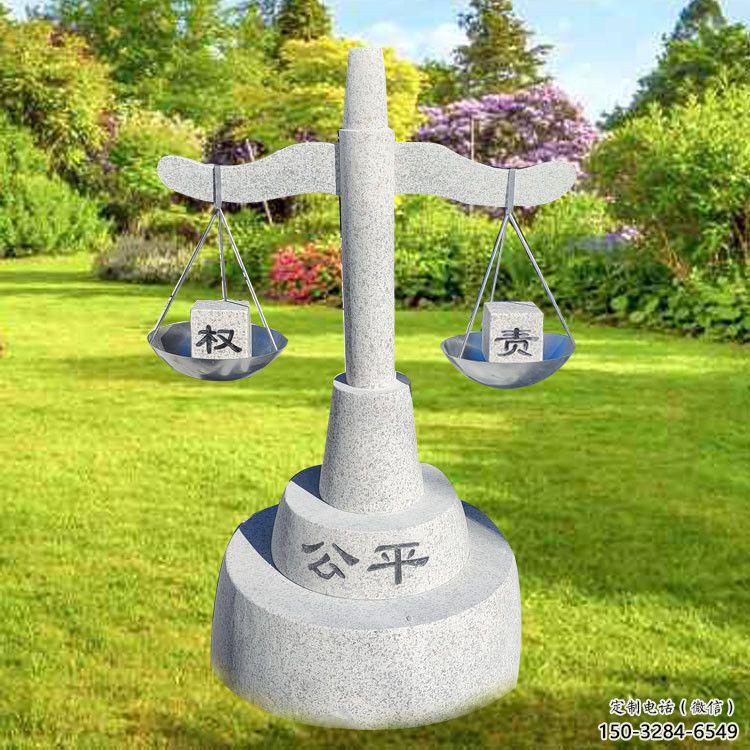 噴漆天平雕塑廠家 中式村口天平秤雕塑 草地公平雕塑 噴漆天平雕塑廠家 中式村口天平秤雕塑 草地公平雕塑