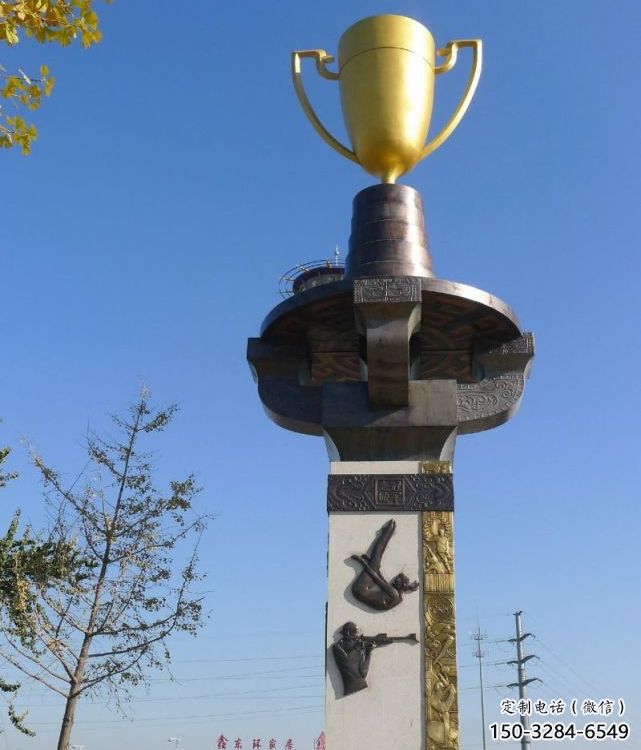 現代獎杯雕塑 大型別墅區標識雕塑 彩繪紀念雕塑 現代獎杯雕塑 大型別墅區標識雕塑 彩繪紀念雕塑