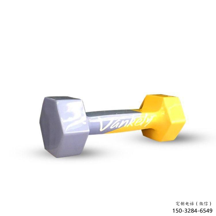 創意啞鈴雕塑 啞光體育雕塑 公園景觀雕塑 創意啞鈴雕塑 啞光體育雕塑 公園景觀雕塑