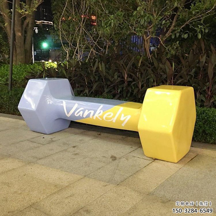 異形啞鈴雕塑廠家 現代校園景觀雕塑 校園體育雕塑 異形啞鈴雕塑廠家 現代校園景觀雕塑 校園體育雕塑
