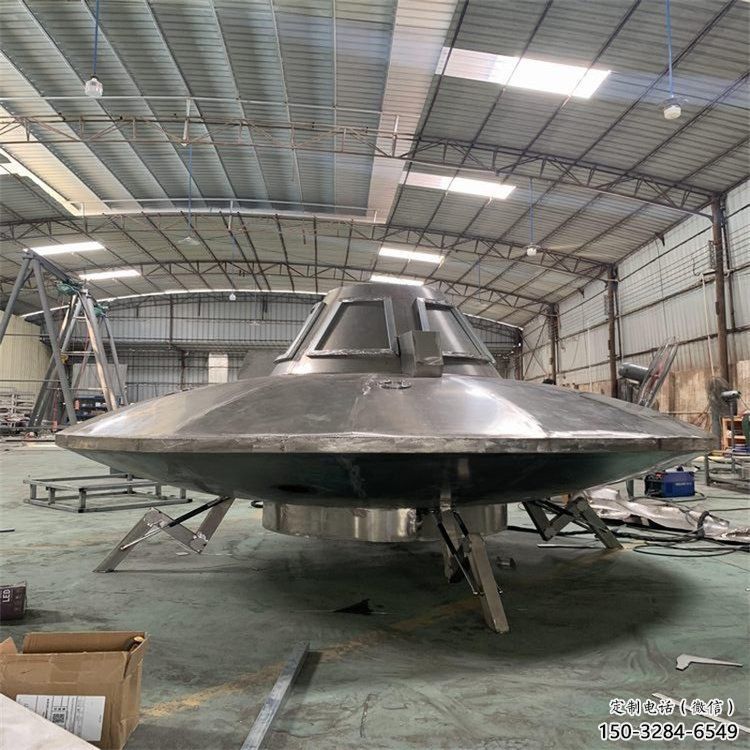 庭院飛碟雕塑 公園宇宙雕塑 鍛造飛船雕塑 庭院飛碟雕塑 公園宇宙雕塑 鍛造飛船雕塑