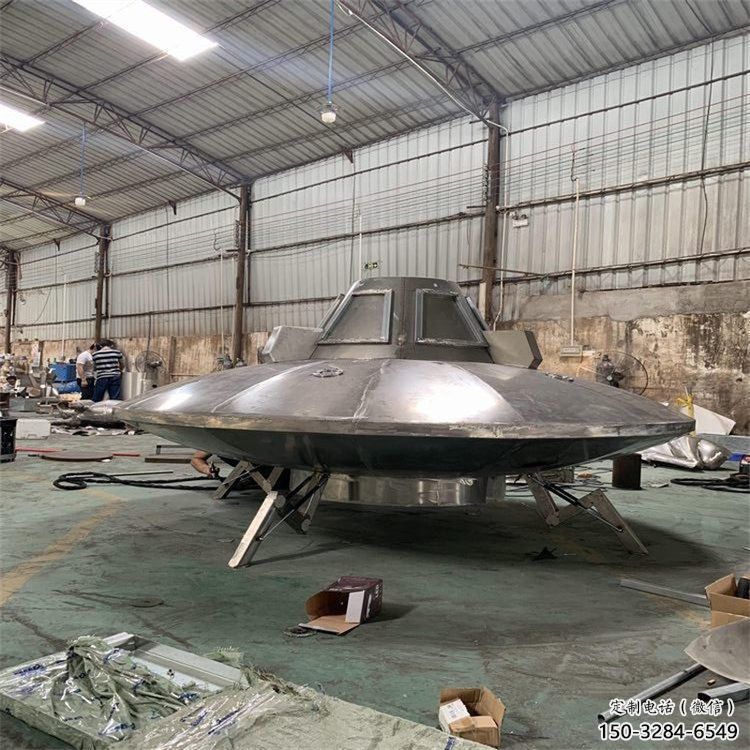 戶外飛碟雕塑廠家 噴漆飛船雕塑 燈光宇宙雕塑 戶外飛碟雕塑廠家 噴漆飛船雕塑 燈光宇宙雕塑