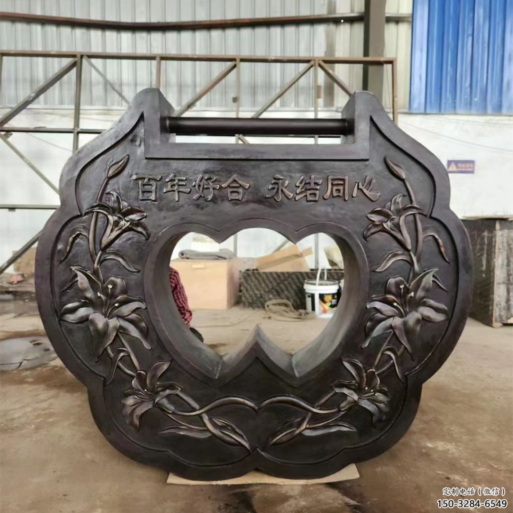 步行街鎖子雕塑 游樂場(chǎng)同心鎖雕塑 鑄造雕塑 步行街鎖子雕塑 游樂場(chǎng)同心鎖雕塑 鑄造雕塑