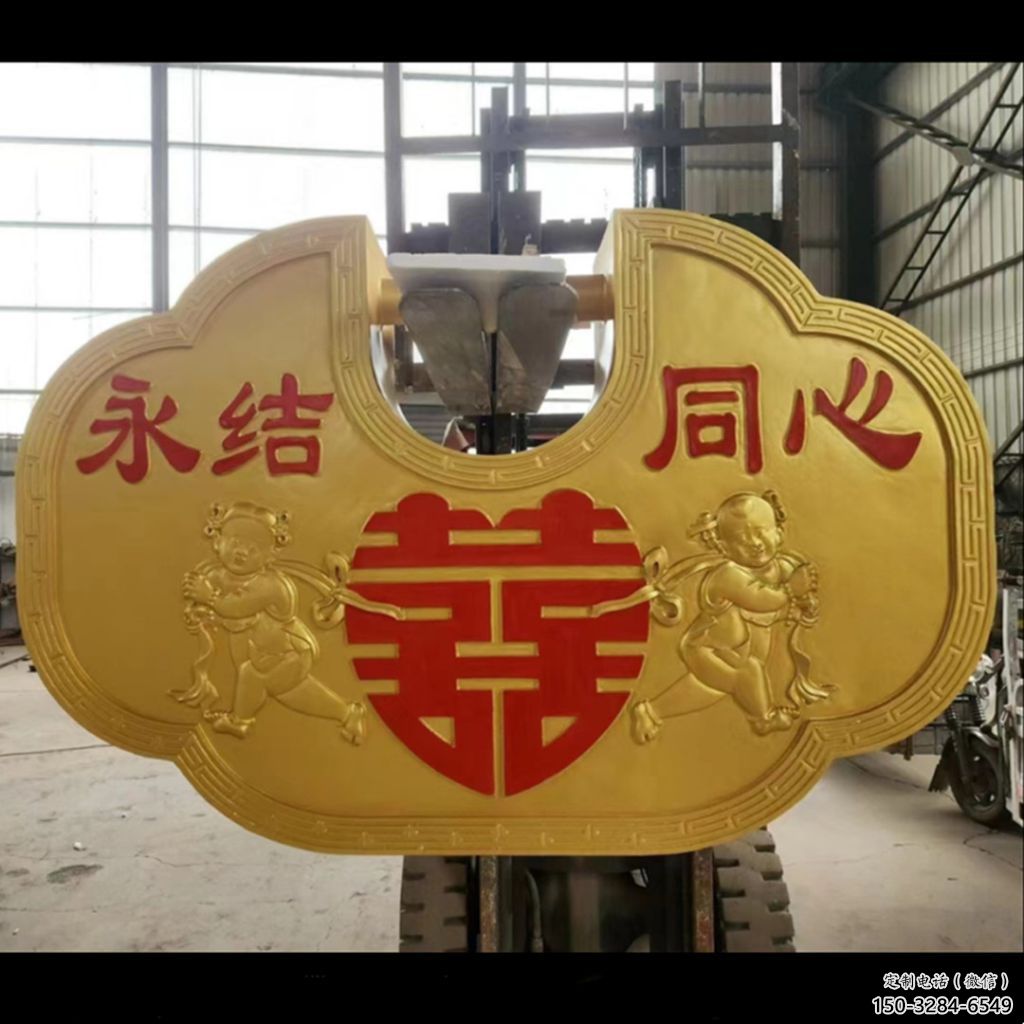 農村鎖子雕塑 抽象藝術雕塑 烤漆同心鎖雕塑 農村鎖子雕塑 抽象藝術雕塑 烤漆同心鎖雕塑