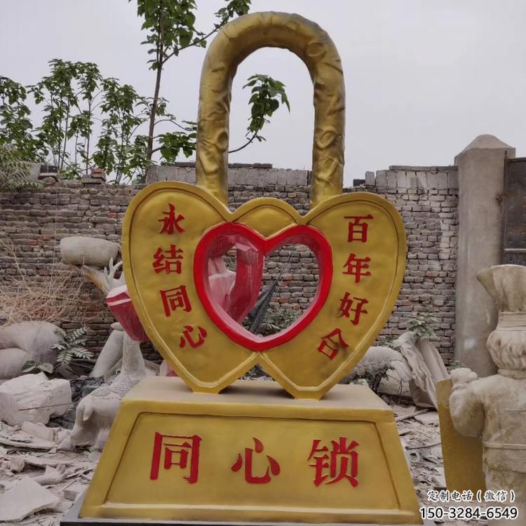 園林鎖子雕塑 大型同心鎖雕塑 中式雕塑 園林鎖子雕塑 大型同心鎖雕塑 中式雕塑