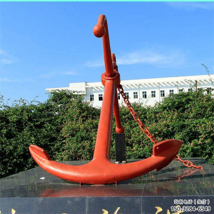 步行街船錨雕塑 游樂場(chǎng)碼頭雕塑 鑄造雕塑 步行街船錨雕塑 游樂場(chǎng)碼頭雕塑 鑄造雕塑