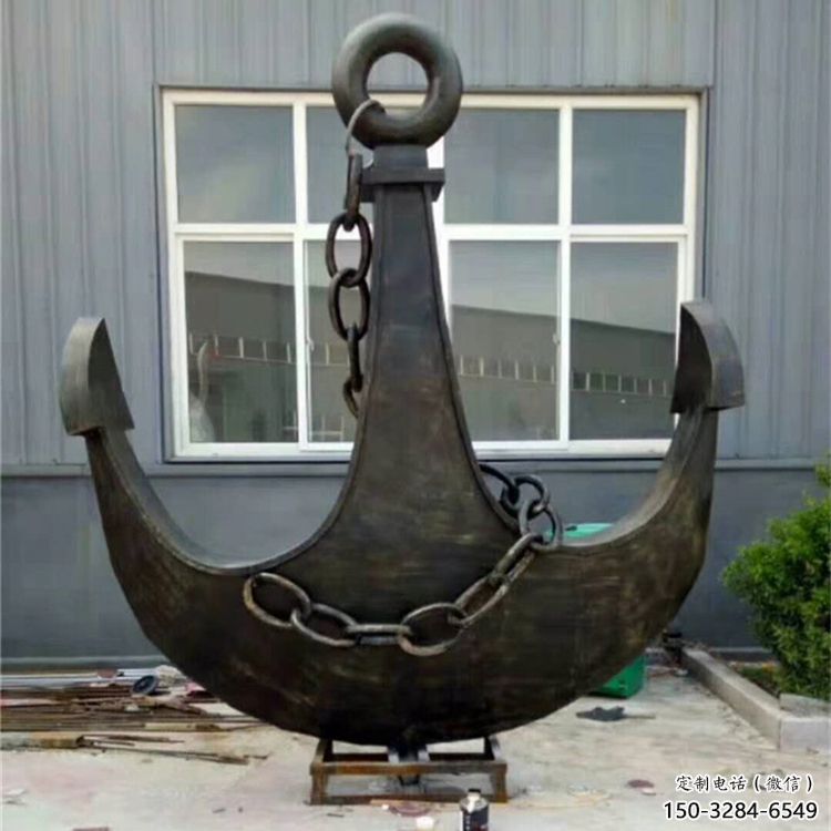房地產船錨雕塑 剪影碼頭雕塑 鍛造雕塑 房地產船錨雕塑 剪影碼頭雕塑 鍛造雕塑