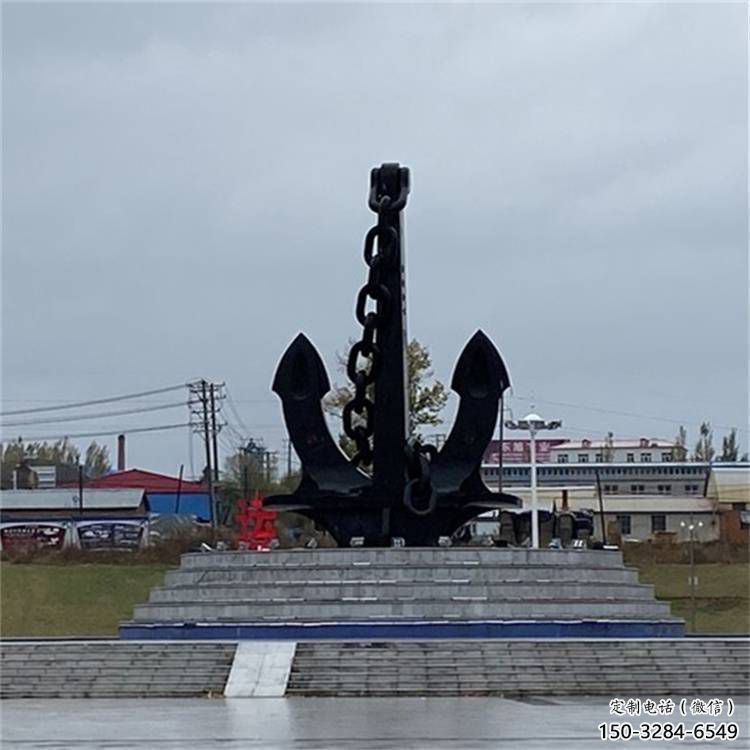 街頭船錨雕塑 大型別墅區雕塑 鋼管碼頭雕塑 街頭船錨雕塑 大型別墅區雕塑 鋼管碼頭雕塑