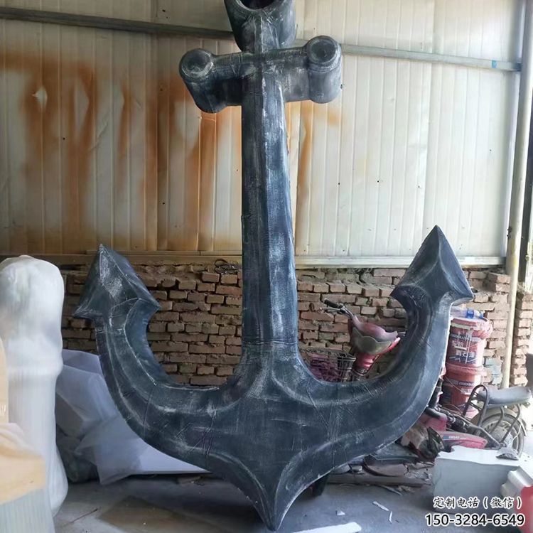 校園船錨雕塑 啞光碼頭雕塑 景觀雕塑 校園船錨雕塑 啞光碼頭雕塑 景觀雕塑