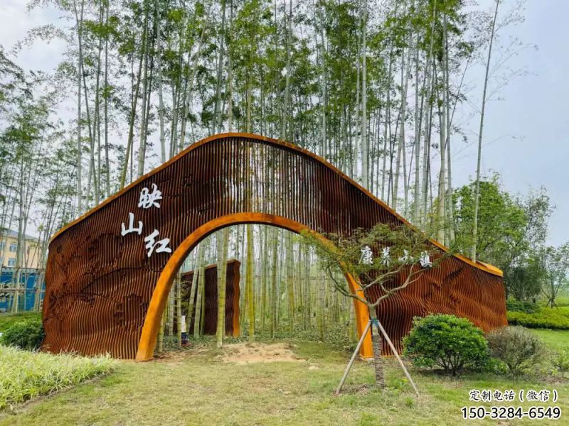鏤空大門雕塑，耐候鋼鏤空結構，景觀美陳裝飾