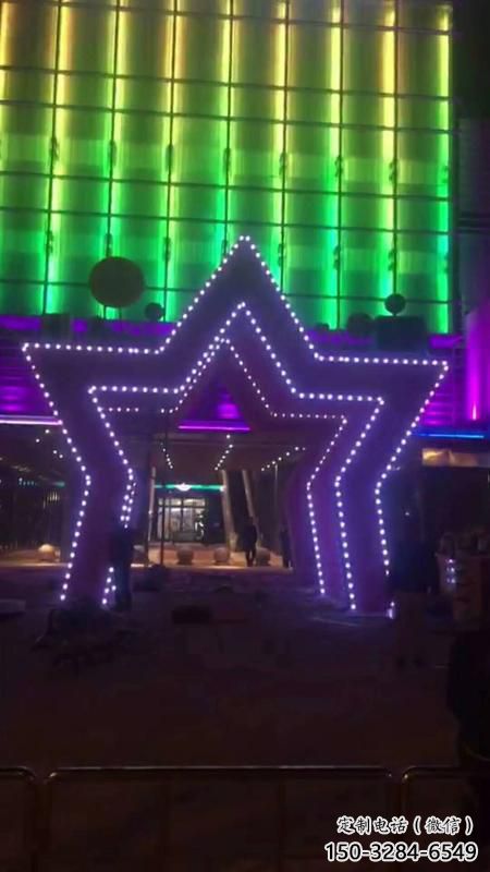 五角星拱門雕塑，燈光效果裝置，不銹鋼燈光大門雕塑